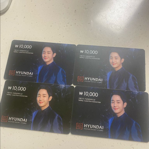 정해인 카드 4장 일괄