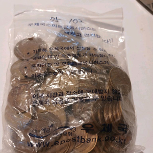 1975년 10원 100개 이미지