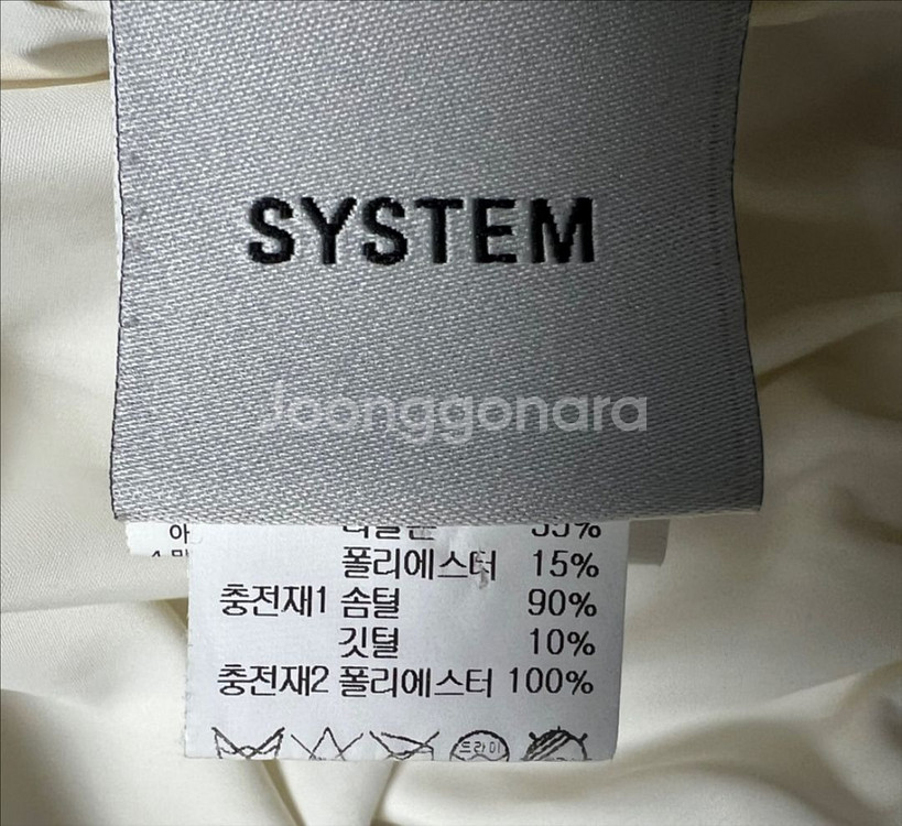 한섬 시스템 구스다운 패딩--7