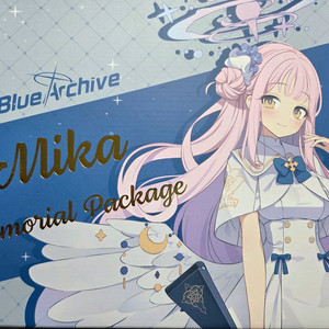 블루아카이브 미카 메모리얼 패키지