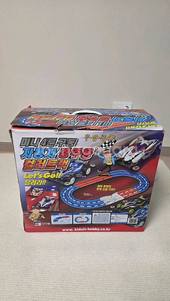 미니4륜구동 자동차 경주 트랙세트--0