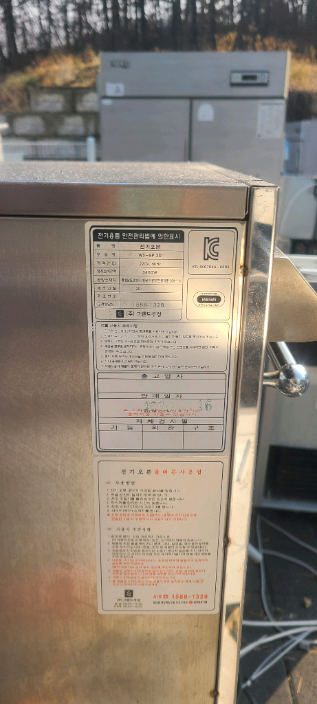 업소용 피자오븐--3