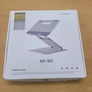 올인원 랩탑 스탠드 AP-8H