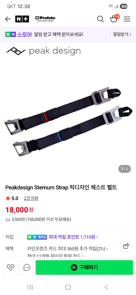 픽디자인 가방 체스트벨트 회색--2