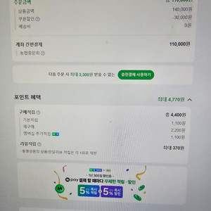 에버라스트 엘리트 복싱화250 수원 직거래 새상품 이미지
