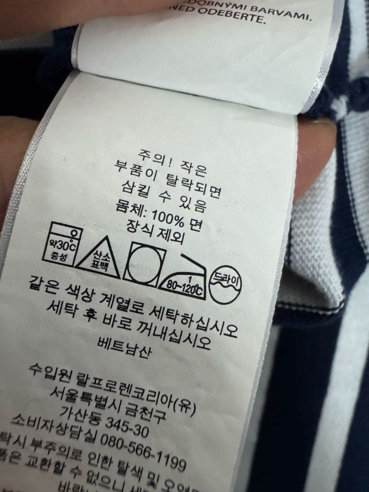 정품!! 여성 폴로 랄프로렌 스트라이프 입술넥 긴팔 원피스 이미지