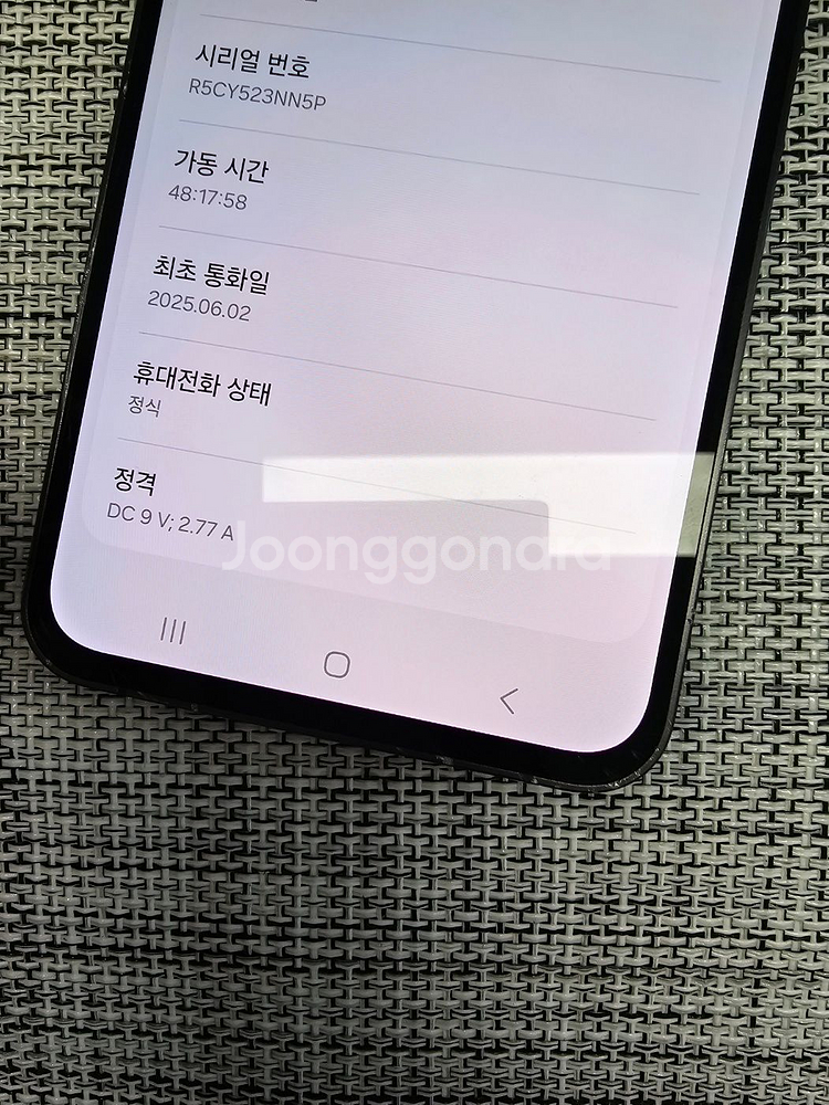 (무잔상) 갤럭시 S24FE 256G 블랙 25년 6월개통 정상해지공기계 검수완료 48만팝니다@@--2