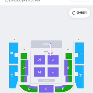 임창정 콘서트 - 서울 1층 VIP석 3열 연석