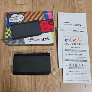 닌텐도 NEW 3DS 판매