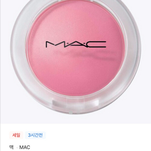 맥(MAC) 글로우플레이 쿠셔니 블러쉬 2컬러(그랜드,진저럭 이미지