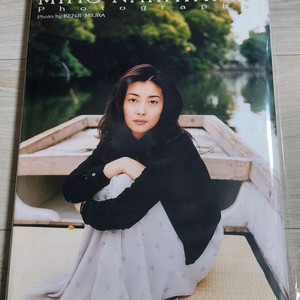 일본 영원한 아이돌, 나카야마 미호의 찬란했던 청춘의 기록! 소장가치 충분한 포토북