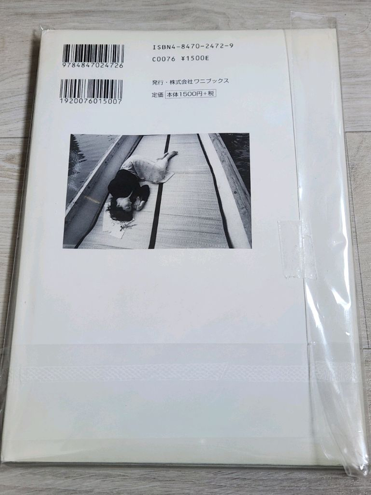 일본 영원한 아이돌, 나카야마 미호의 찬란했던 청춘의 기록! 소장가치 충분한 포토북--1