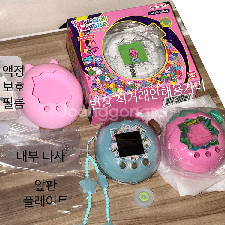 다마고치 파라다이스 핑크랜드 커스텀쉘 실리콘케이스 클리어하드 보호필름 휠커버--0