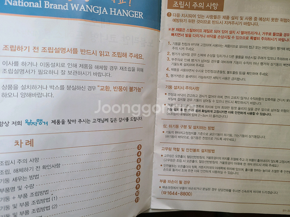 왕자행거 노블리안 코너형 드레스룸 4P--6