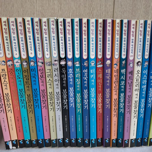 각나라 보물찾기 시리즈 만화책 24권