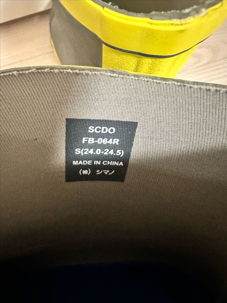 시마노 낚시 선상 장화 이미지