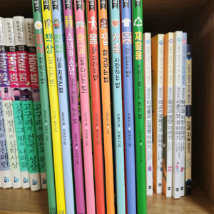아동도다양한 아동도서들자신만만 생활책 10권서 세트