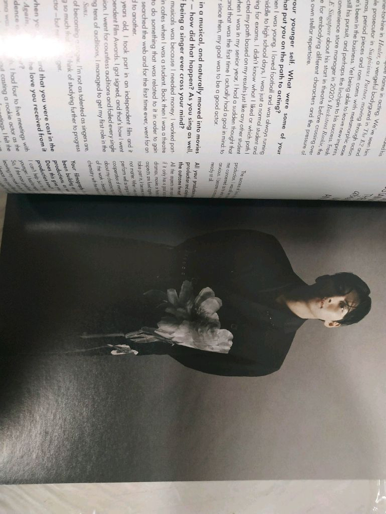 지창욱 표지 과월호 잡지 엘르 싱가폴 택포 이미지