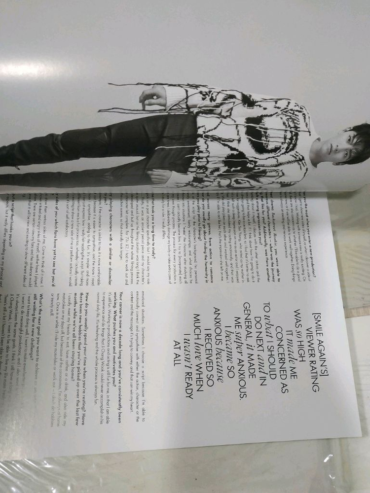 지창욱 표지 과월호 잡지 엘르 싱가폴 택포 이미지