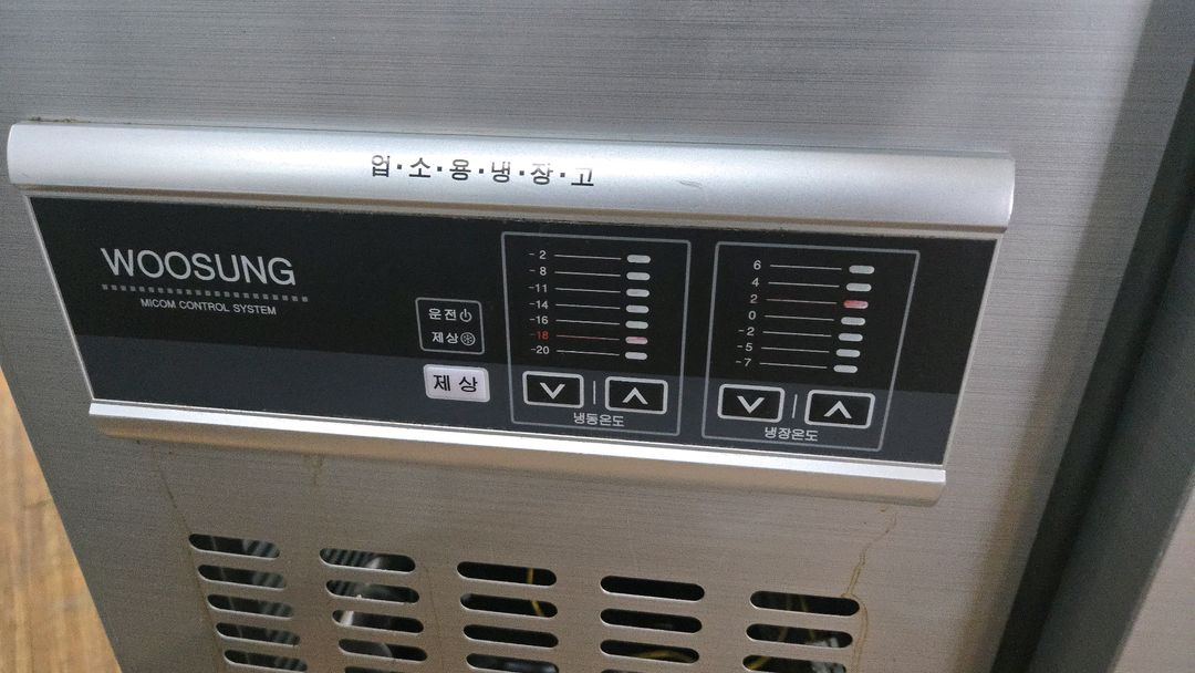 테이블냉장고 1200 1500 1800--1