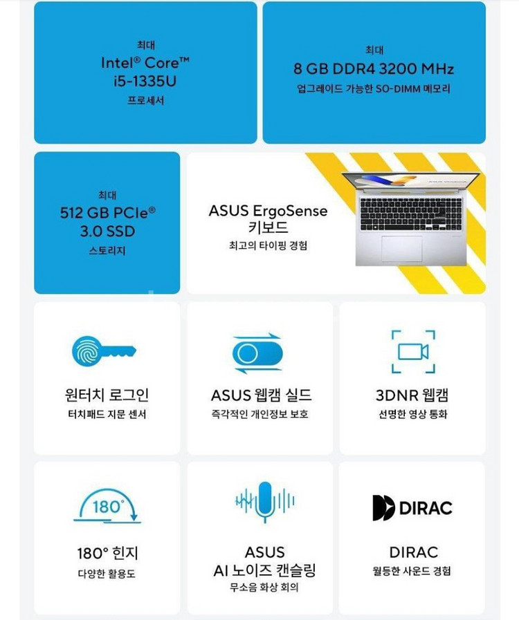 미개봉 아수스 2024 비보북 16 인텔 MB772--1