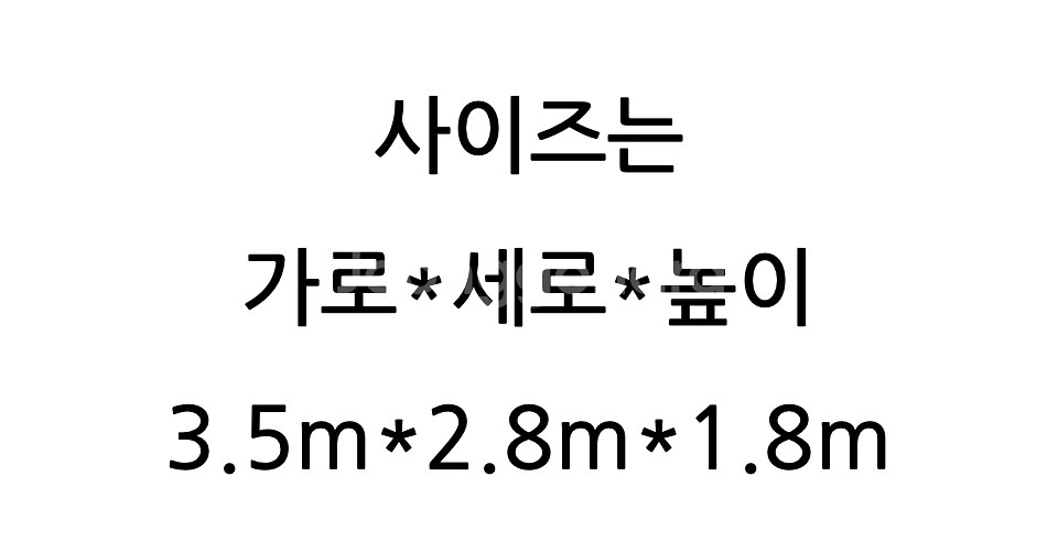 가정용 에어바운스--2