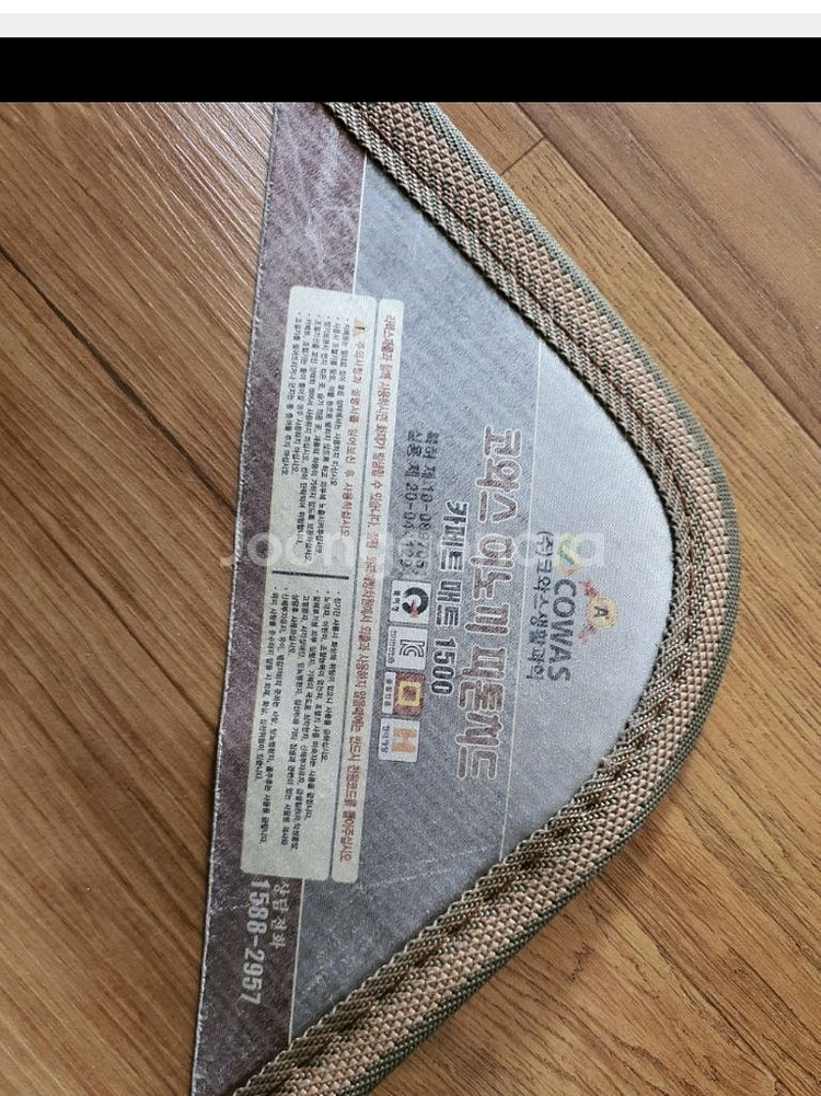 전기장판형 전기매트 저렴히 3만5천 그외 바의자 쓰신다면 덤--8