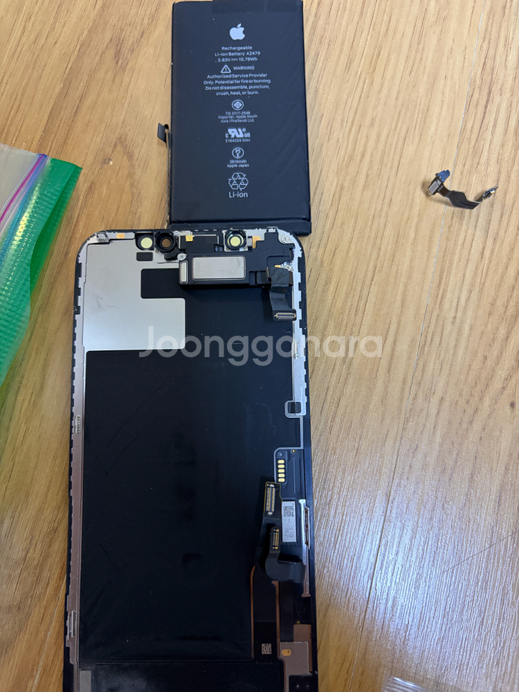 아이폰12프로 256기가 정상 메인보드 판매(페아,배터리,깨진액정포함)--1