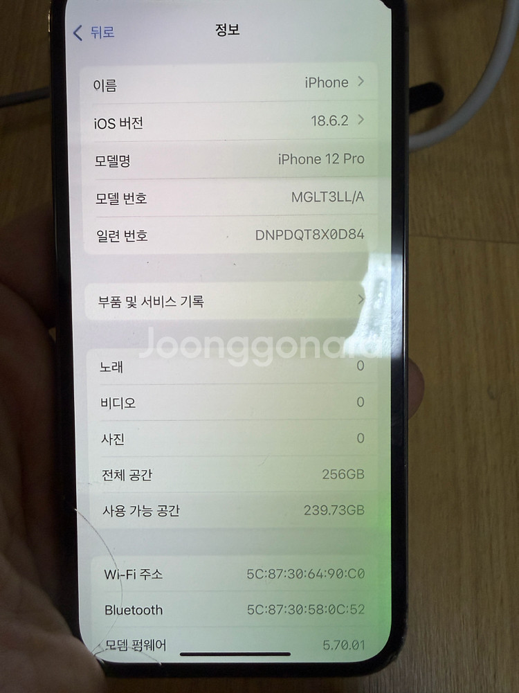 아이폰12프로 256기가 정상 메인보드 판매(페아,배터리,깨진액정포함)--3