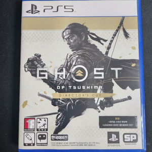 PS5 고스트 오브 쓰시마 디렉터스 컷