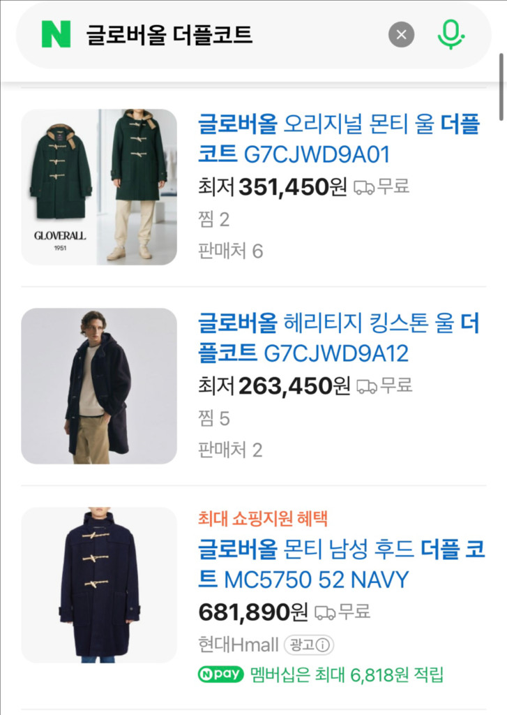 글로버올 더플 코트 다크그린 S 이미지