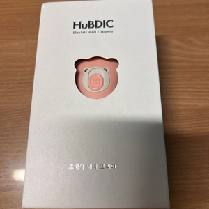 휴비딕 네일 트리머 핑크 풀세트 이미지