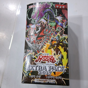 유희왕 엑스트라팩 2017 한글판