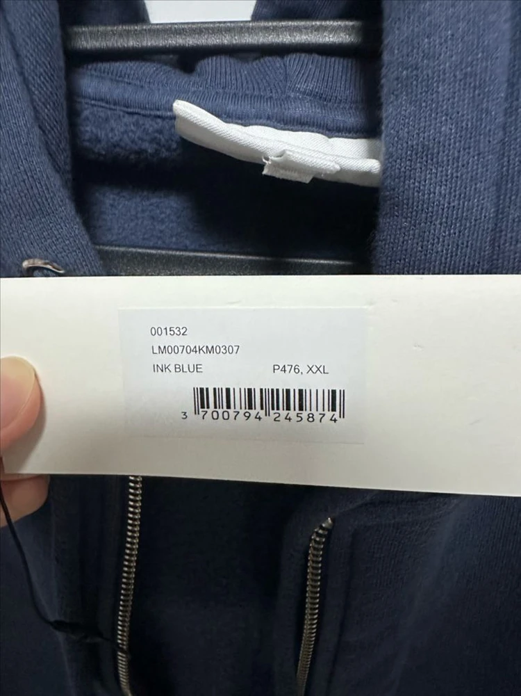메종키츠네 후드집업 XXL 새상품 이미지