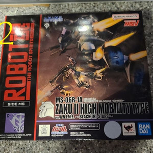 로봇혼 자쿠2 검은삼연성 미개봉 팜니다