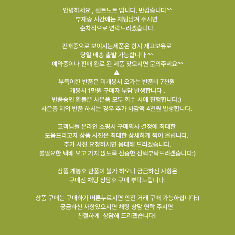 [무배,새상품] 딥디크 롬브로단로 오드퍼퓸 (75ml)남여공용힙한 장미향--4