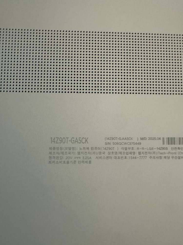 LG 그램 14Z90T-GA5CK신제품 노트북 팝--2