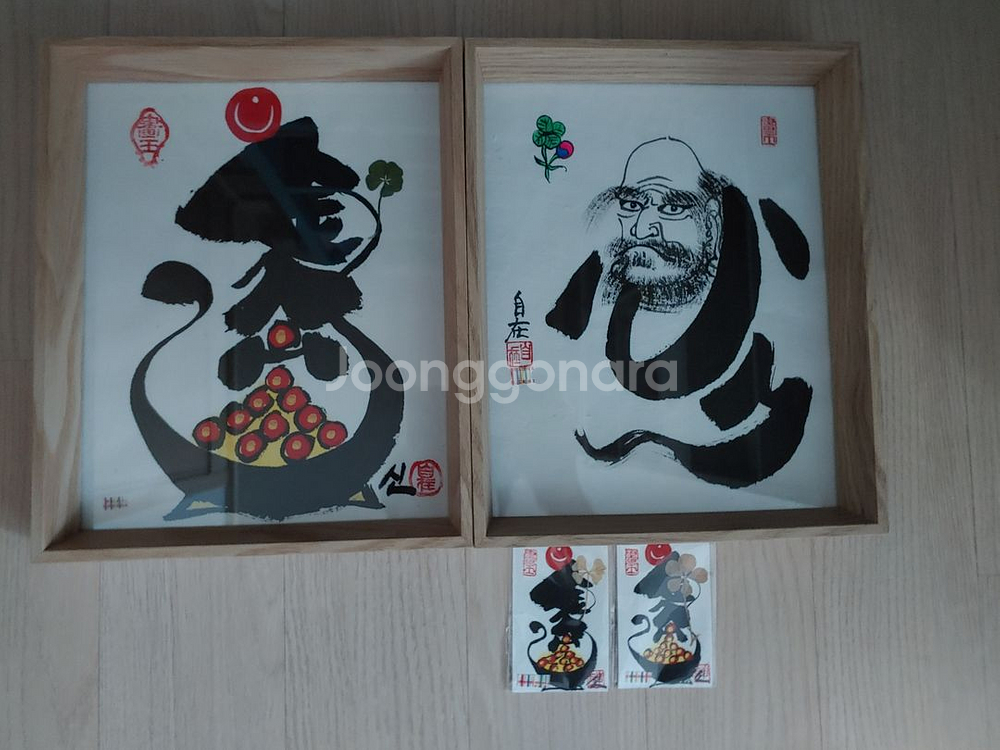 <거의 1개가격에 2개를>무형문화재 신진환작가 달마도액자 + 금입택액자 + 금입택부적2매 일괄팝니다.--0