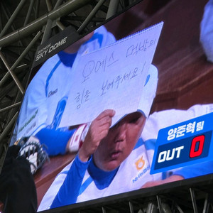 한화이글스 문현빈, 유니폼 구합니다