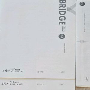 2026 시대인재 모의고사 수학 브릿지 Accelerator 최지욱 영어 서바이벌 조정호 물리 신우성