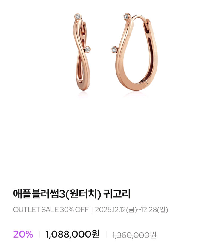 골든듀 애플블러썸3--2