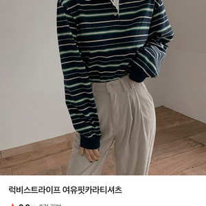 [새상품/무배]옷장 정리 급처! 여성의류 1.5부터~