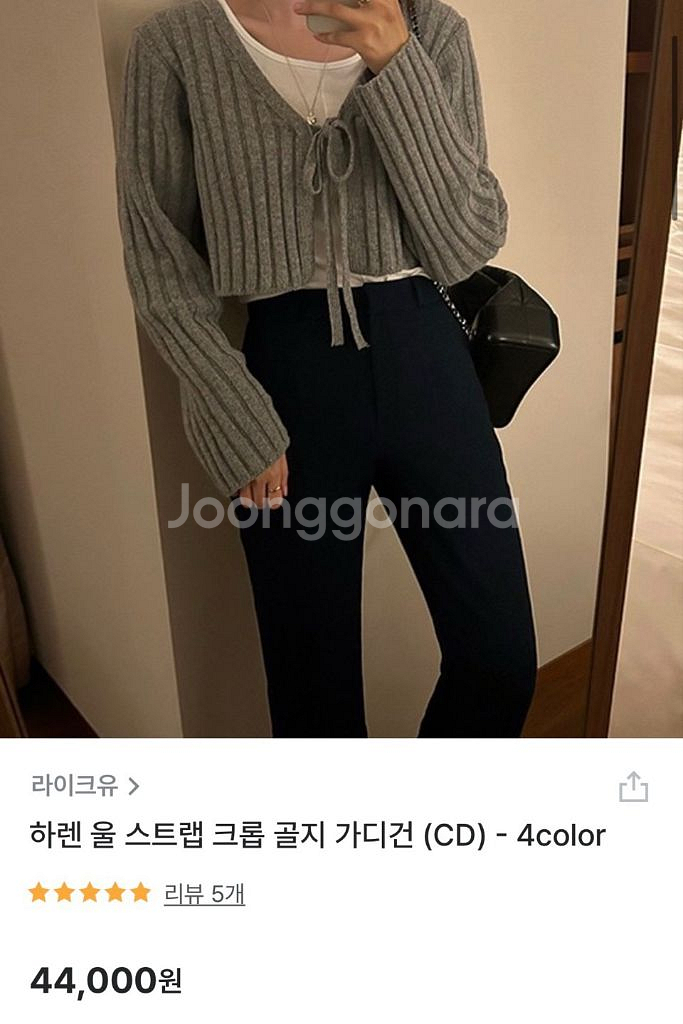 [새상품/무배]옷장 정리 급처! 여성의류 1.5부터~--3