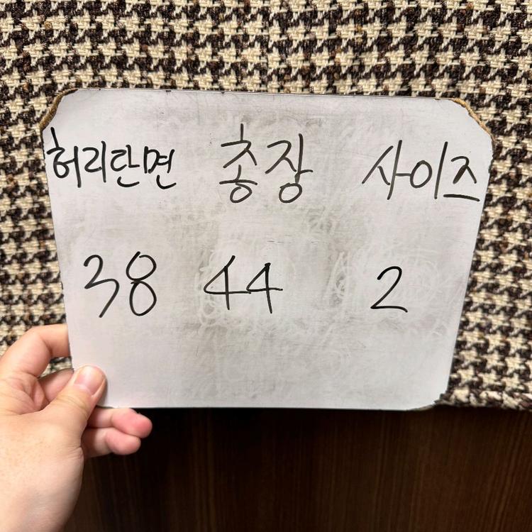 산드로 하운드투스 체크치마 스커트--4