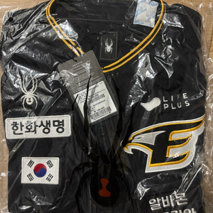 한화이글스 2024 어센틱 유니폼 판매