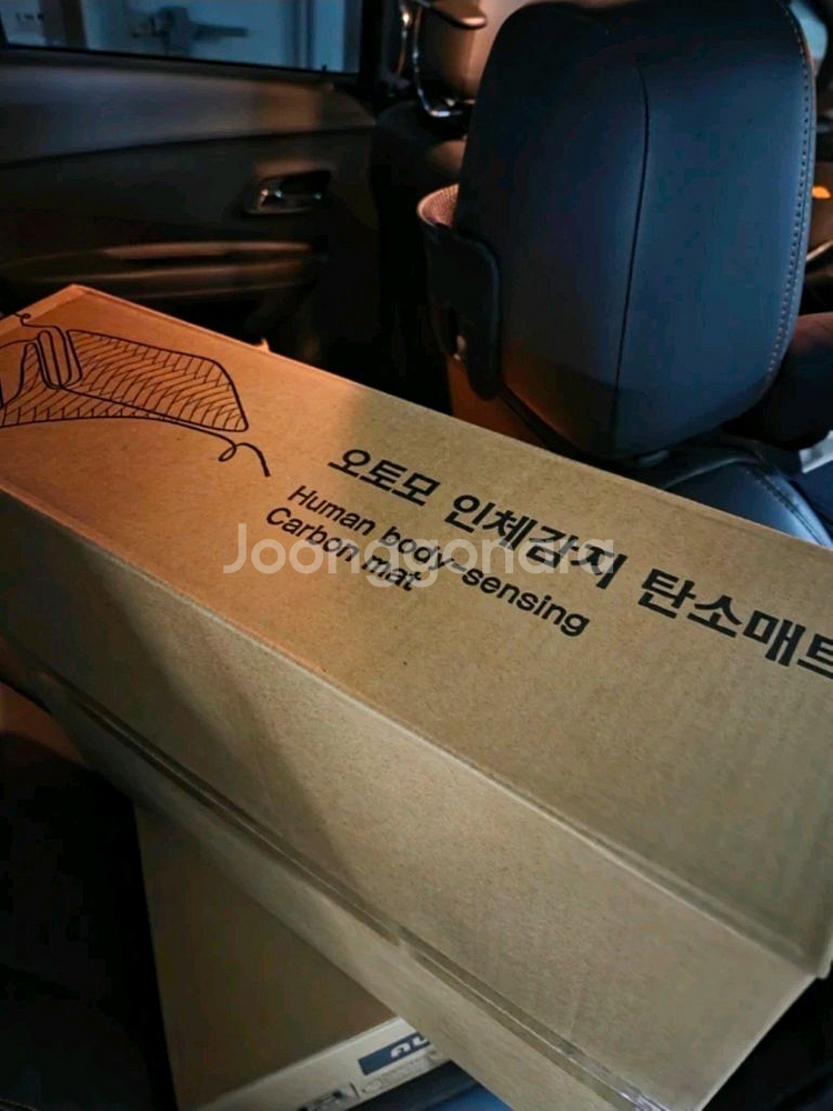 전기장판 탄소매트 새상품--0