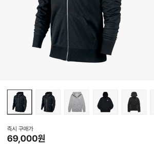 나이키 후드집업