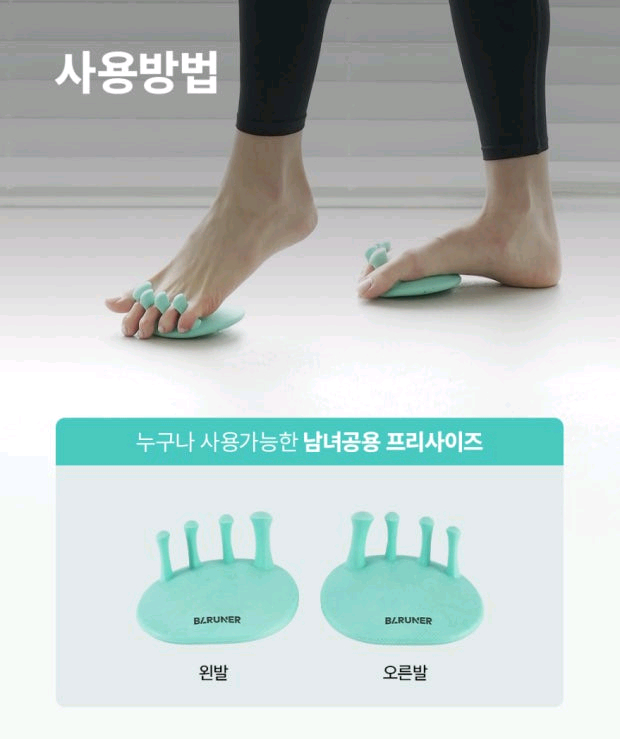 필라스본 자세교정 다리교정 발교정--3