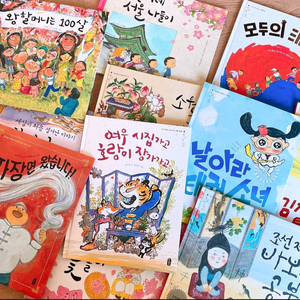 책읽는곰 온고지신 23권 (미개봉 새상품)