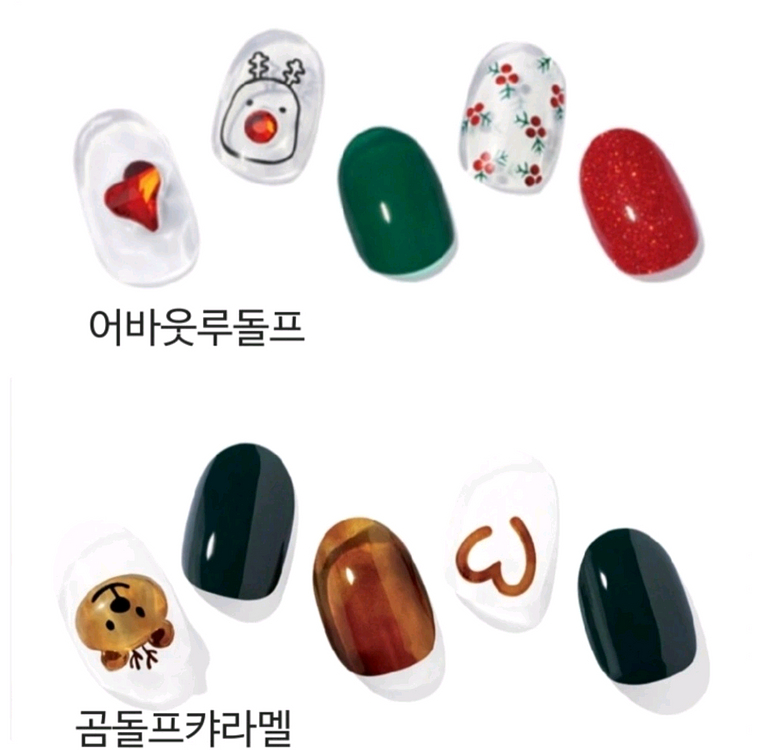 오호라 크리스마스 젤네일 산타 루돌프 파츠 새상품--1